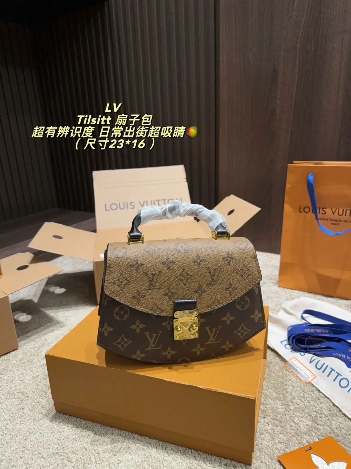 Louis Vuitton Alternative Tilsitt in 