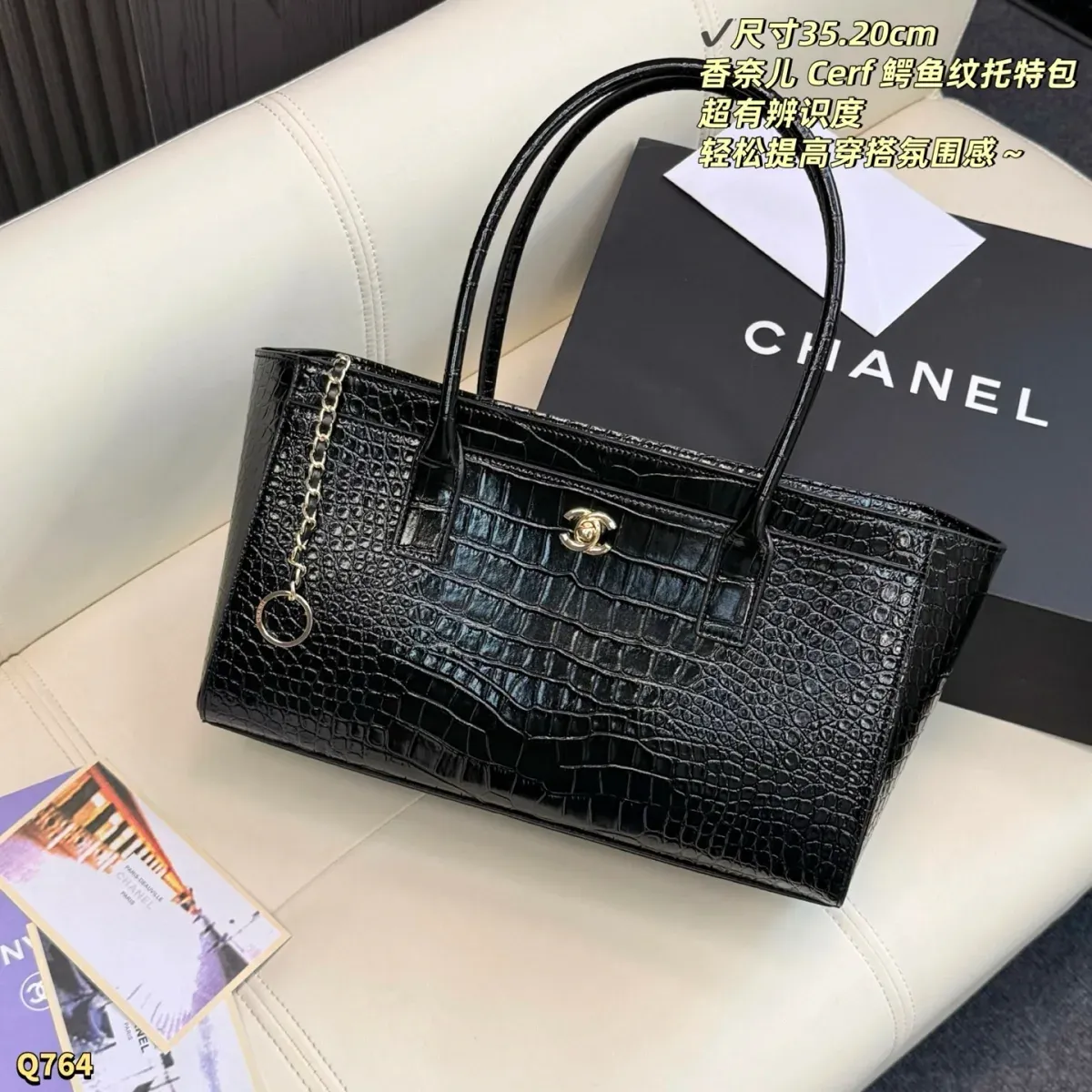 Chanel Alternative Cerf in Black