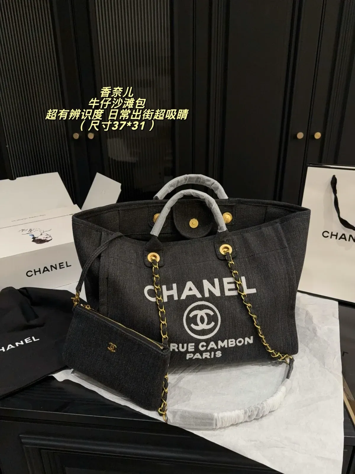 Chanel Alternative RUE in Grey