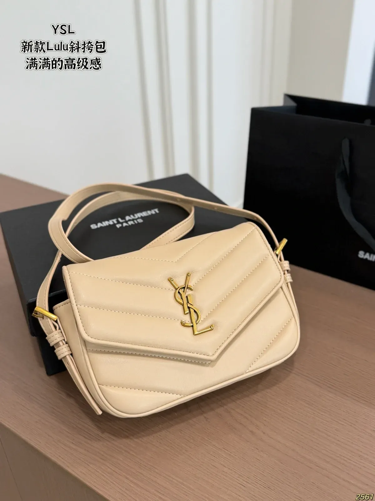 Saint Laurent Alternative YSL-Lulu in 