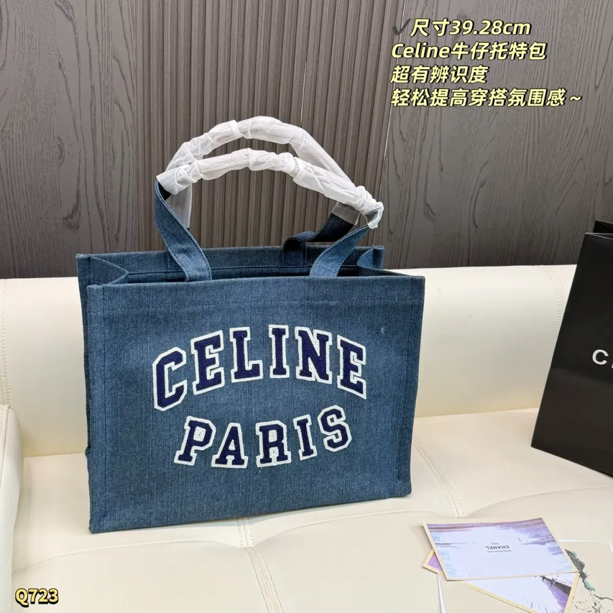 Celine Alternative PARIS in 