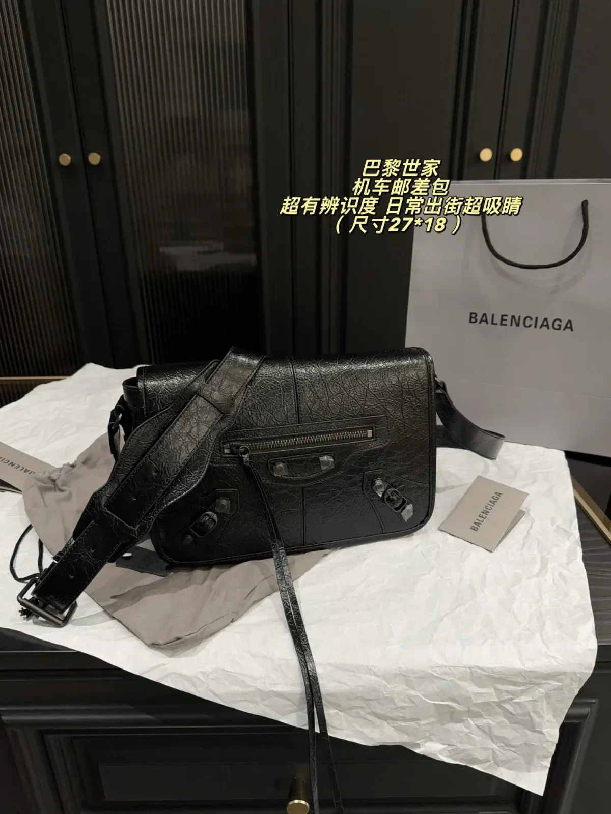 Balenciaga Alternative Nano in Black