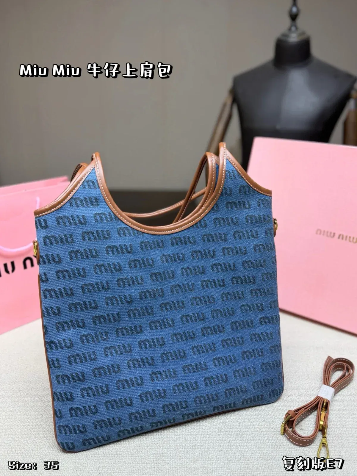 Miu Miu Alternative Crossbody Bags in Brown