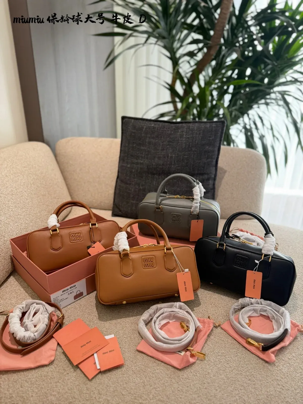 Miu Miu Alternative Softy in Brown